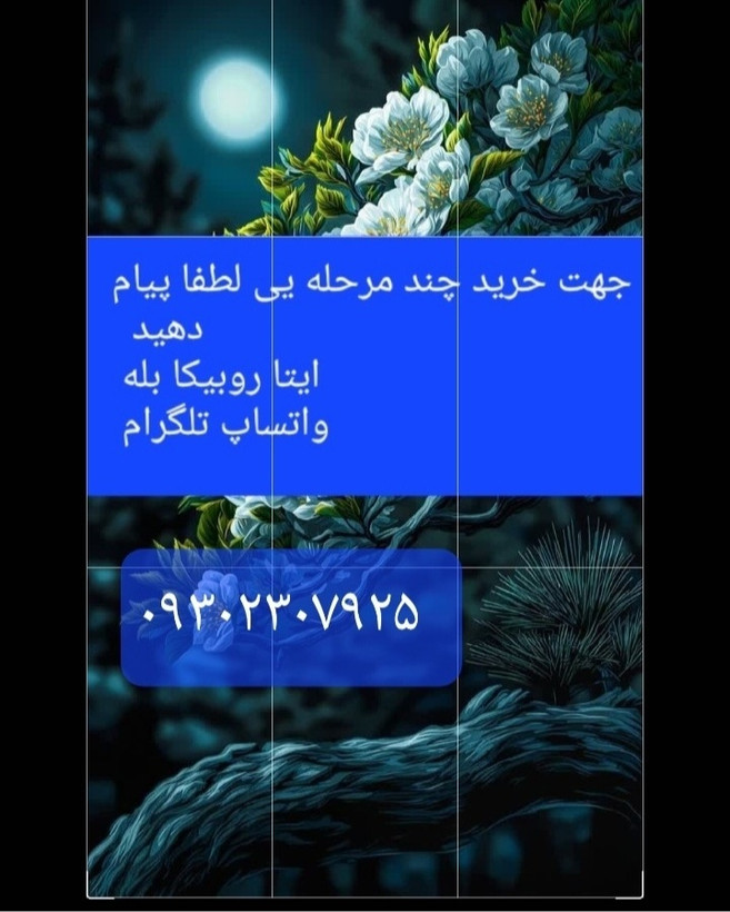 کیف دست بافت زنانه کتان