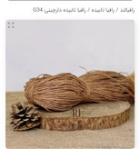 کیف دوشی دست بافت زنانه رافیا بندچرمی